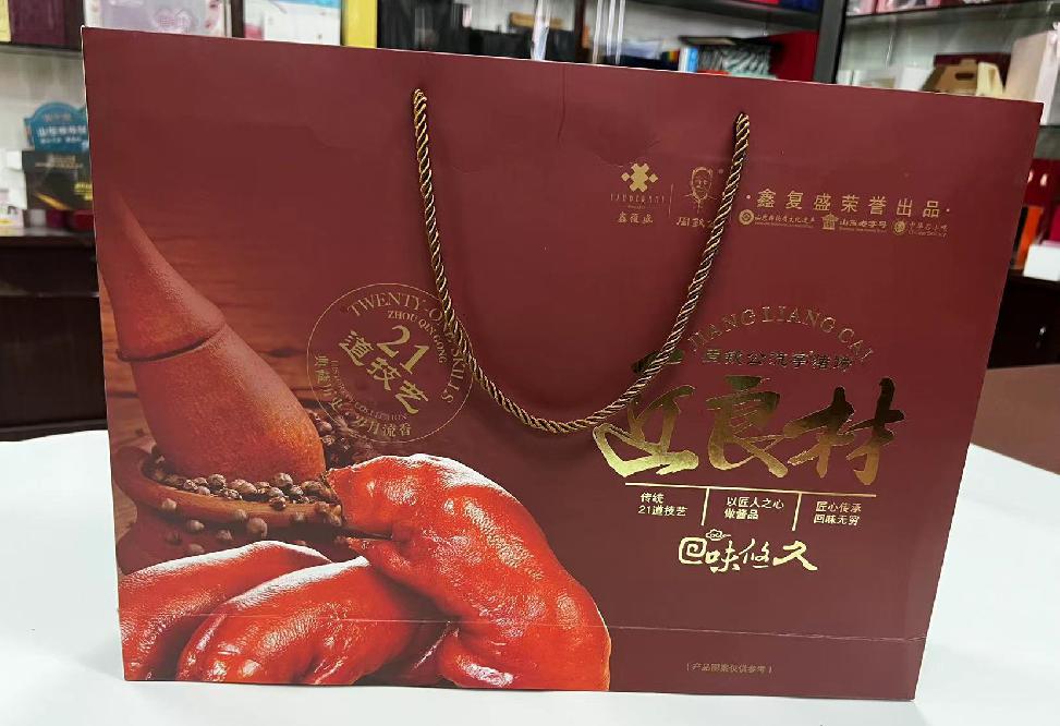 杂多礼品盒定制